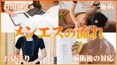 メンズエステ 爆乳|巨乳のメンズエステ女子紹介(8/23NEW乳更新) – Fカップ以上の。